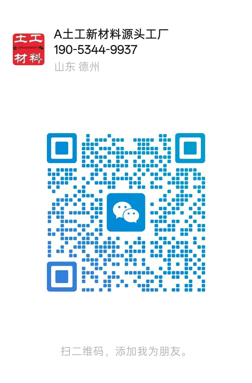 微信二维码